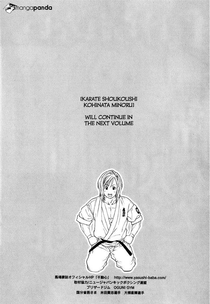 Page 19 of Chapter 409