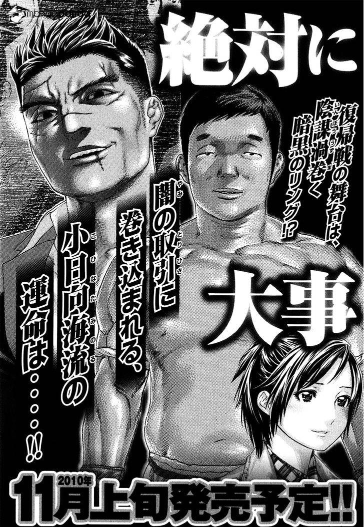 Page 21 of Chapter 409