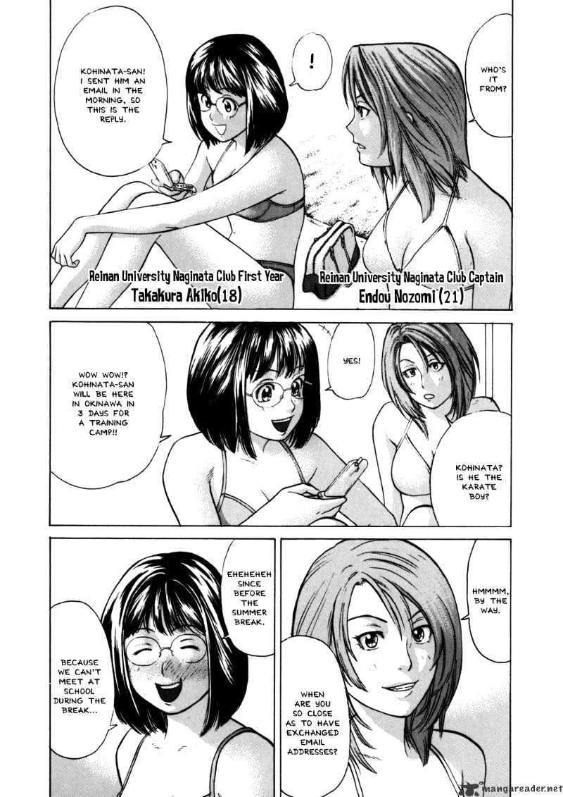 Page 12 of Chapter 41