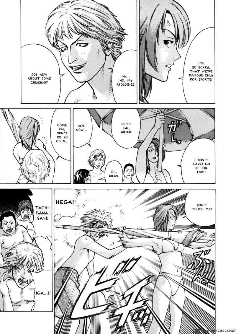 Page 15 of Chapter 41