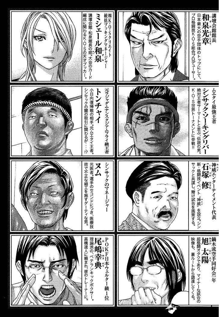 Page 5 of Chapter 410