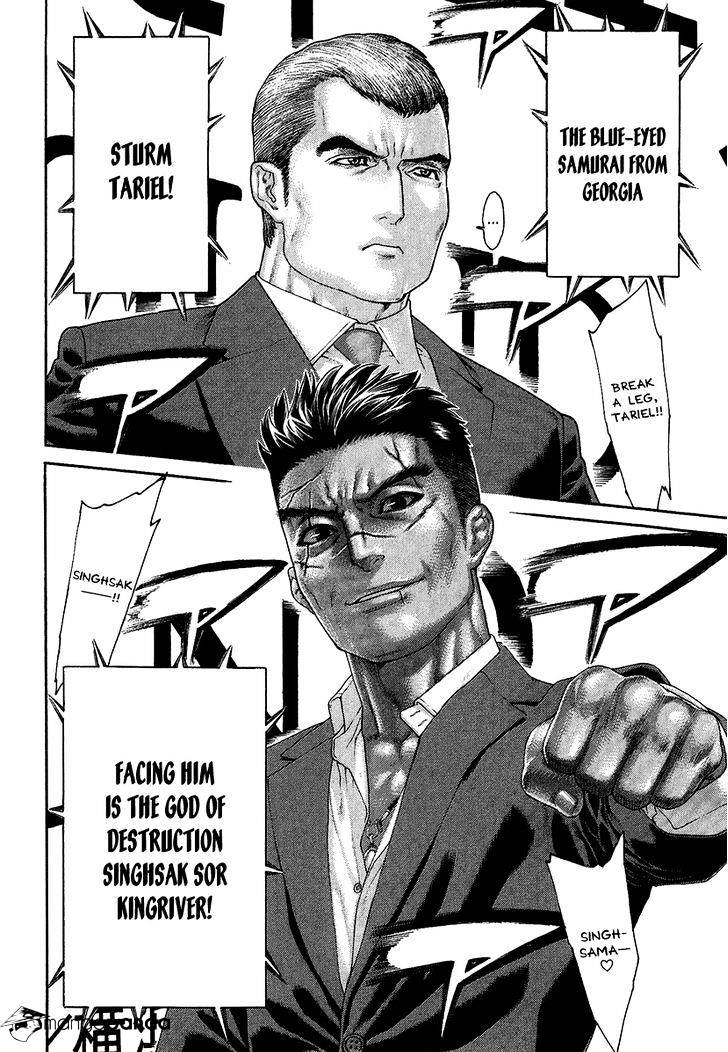Page 8 of Chapter 410