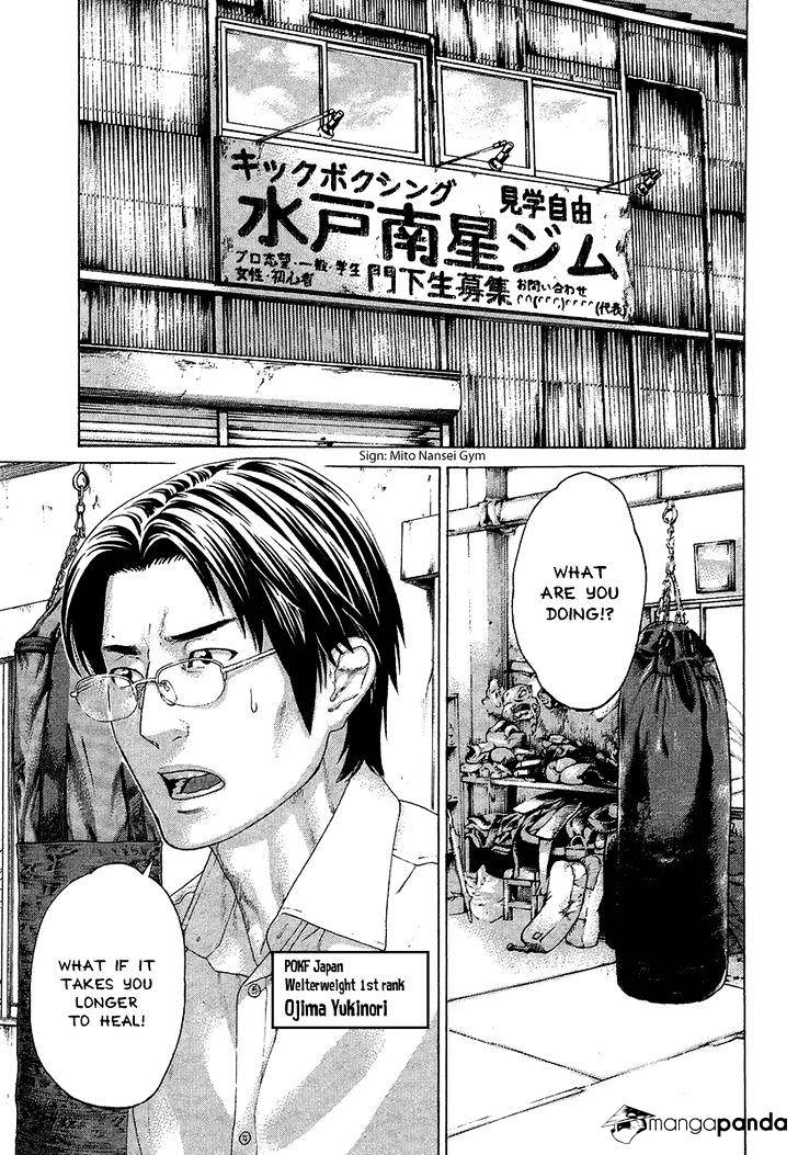 Page 11 of Chapter 410