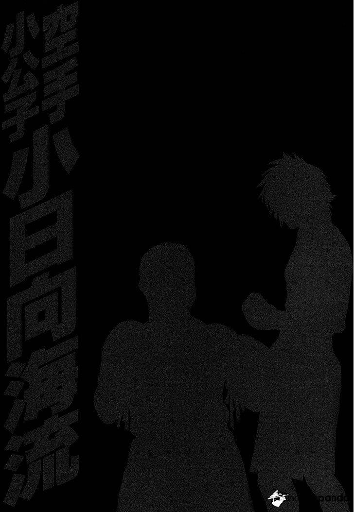 Page 25 of Chapter 410