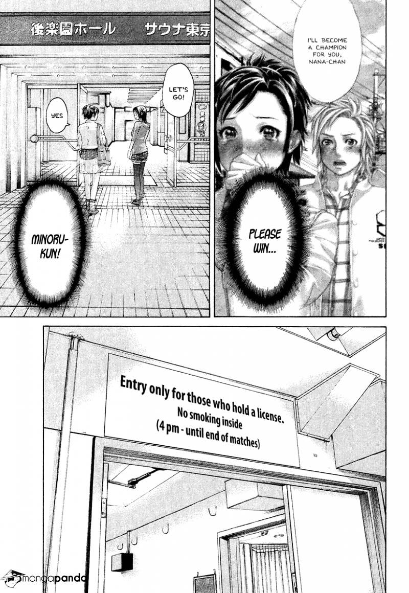 Page 3 of Chapter 411