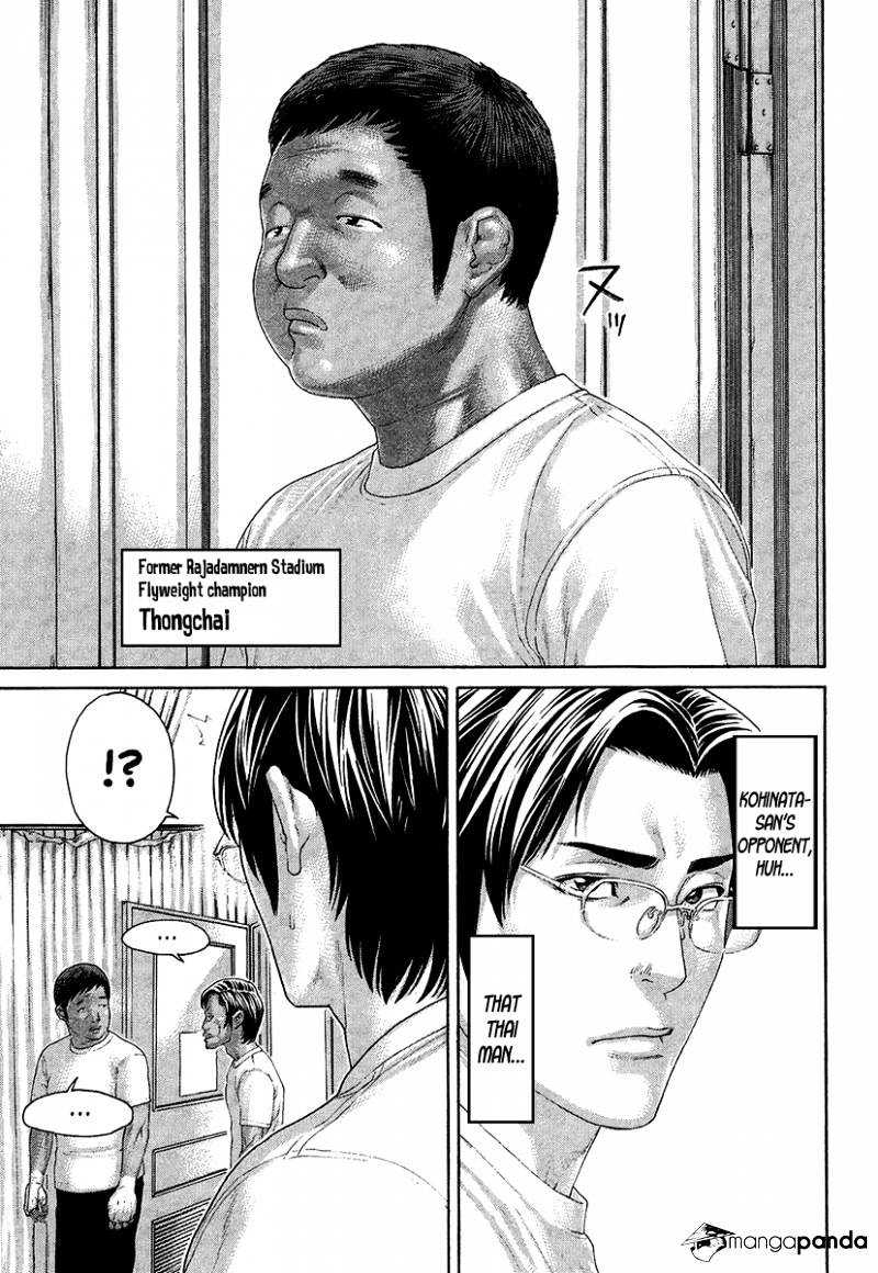Page 5 of Chapter 411