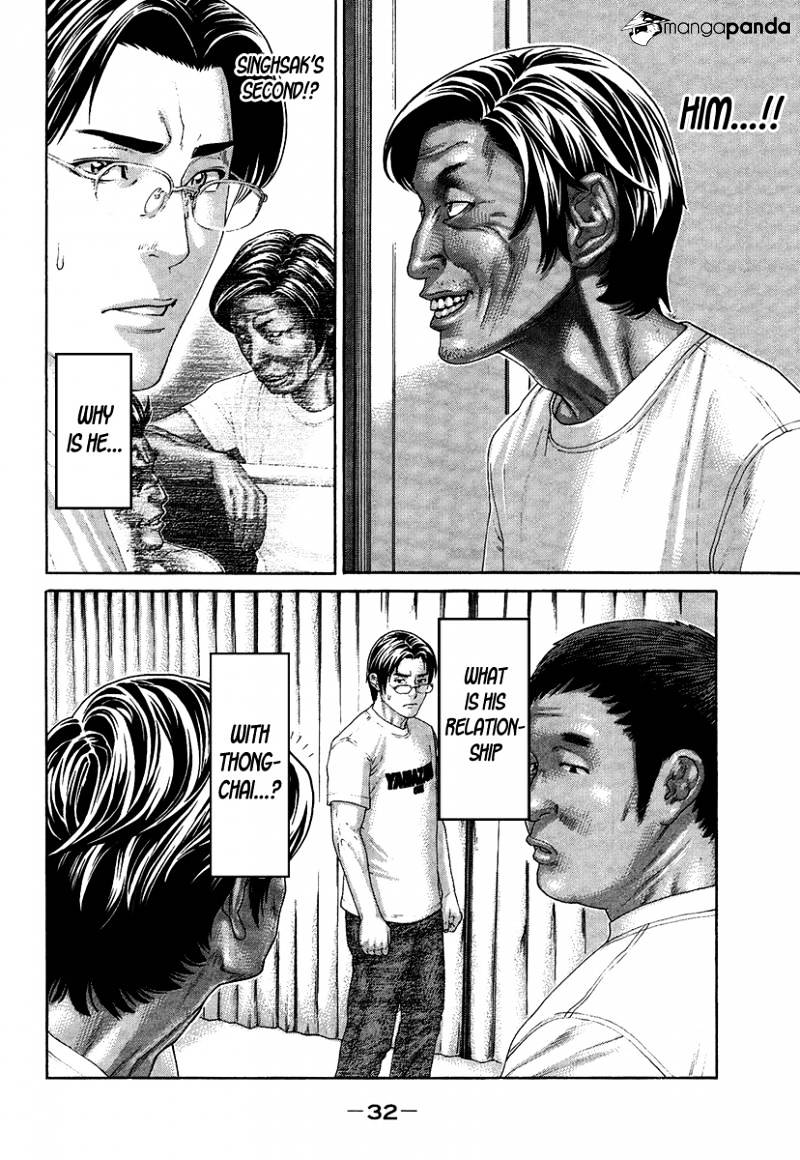 Page 6 of Chapter 411