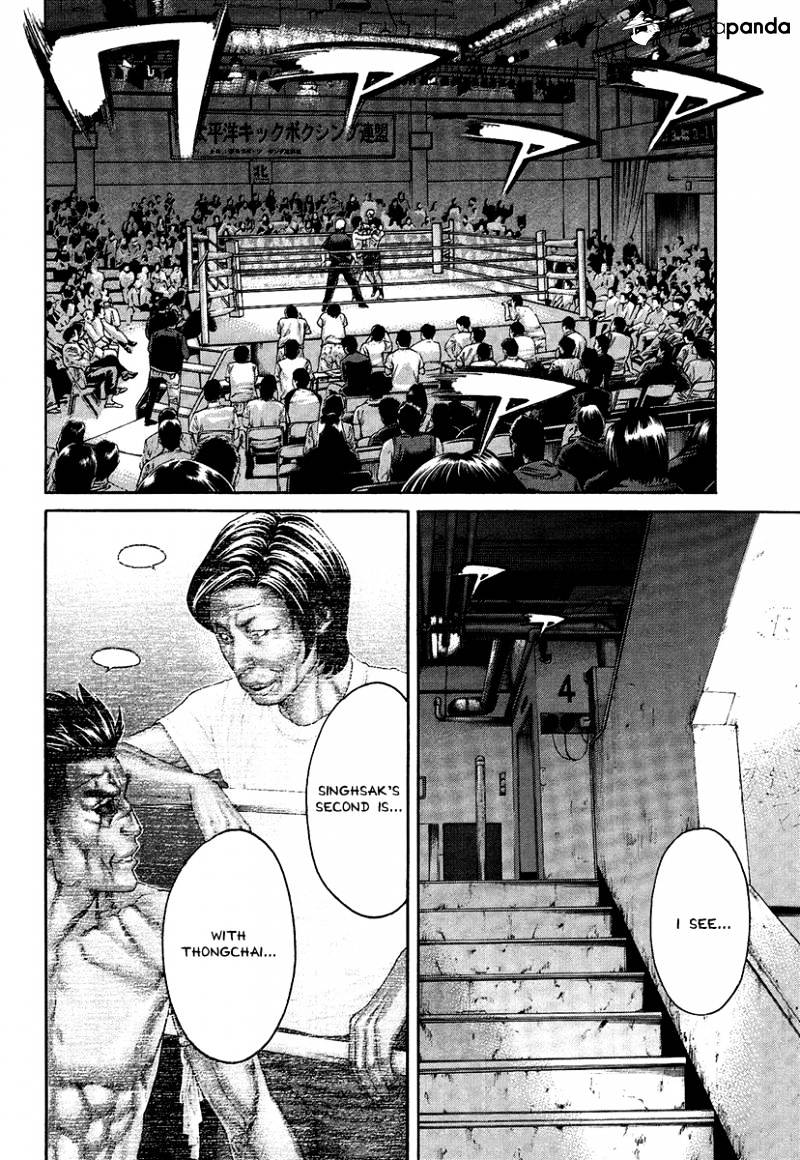 Page 10 of Chapter 411