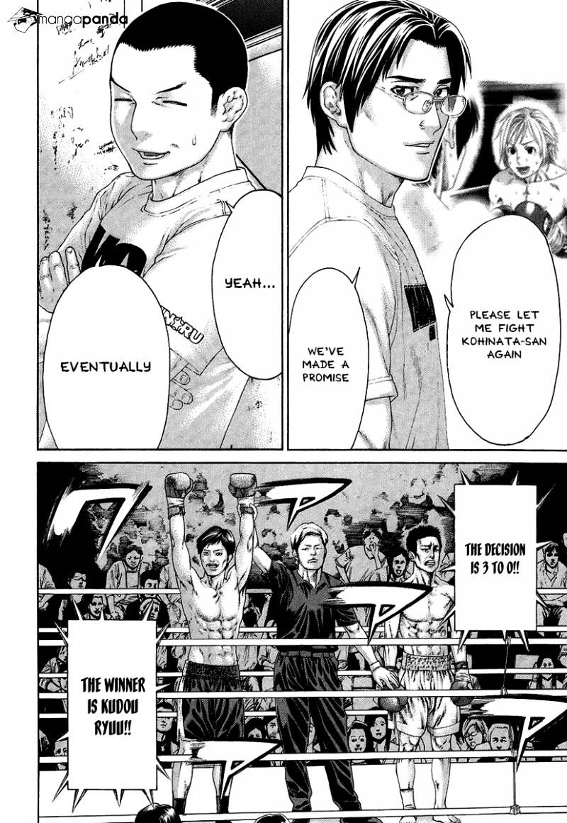 Page 13 of Chapter 411