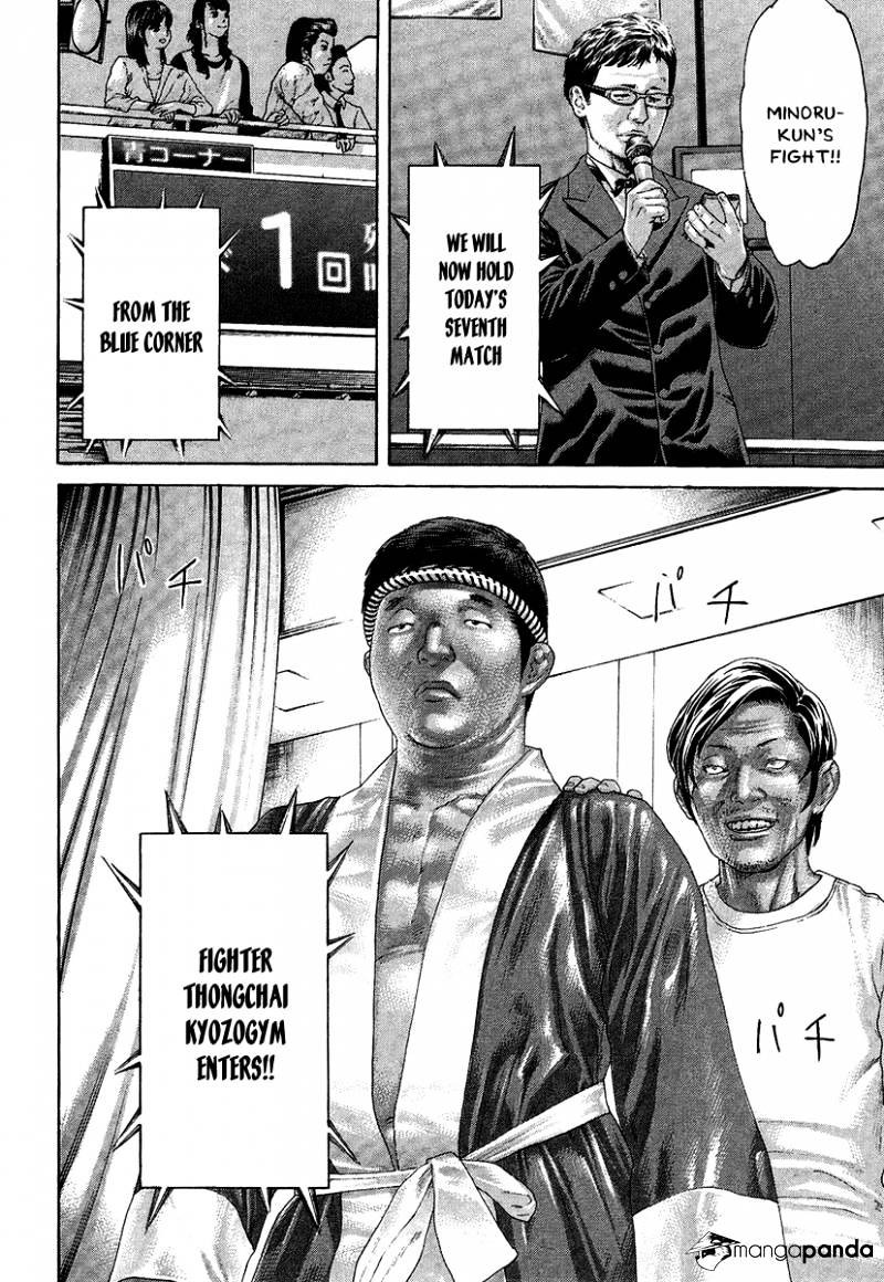 Page 15 of Chapter 411