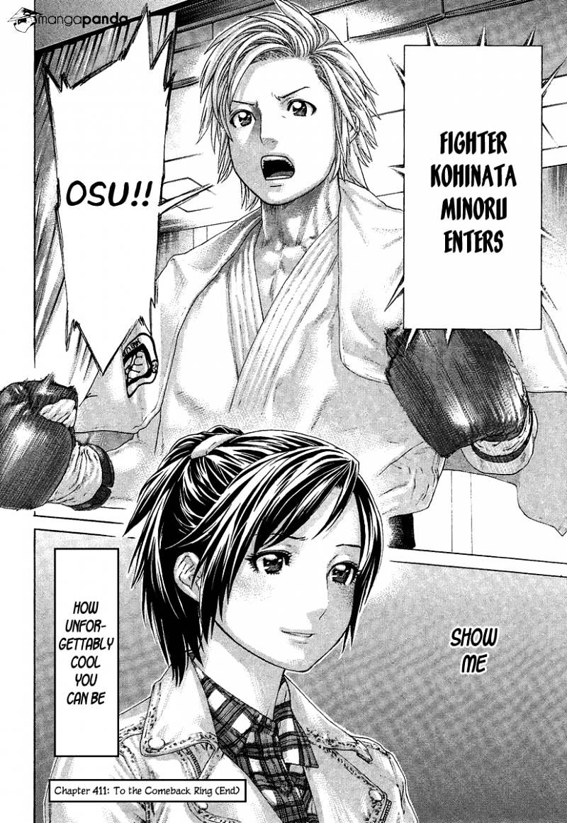 Page 17 of Chapter 411