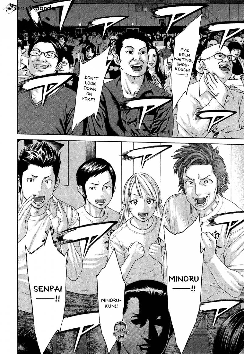Page 3 of Chapter 412