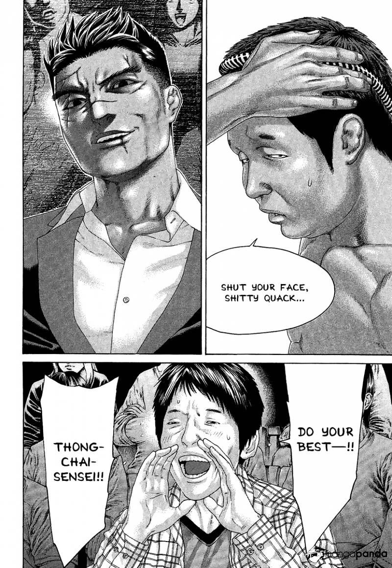 Page 7 of Chapter 412