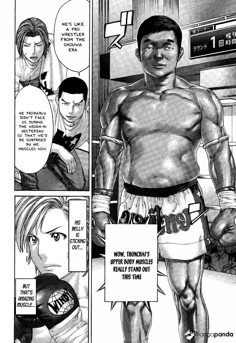 Page 9 of Chapter 412