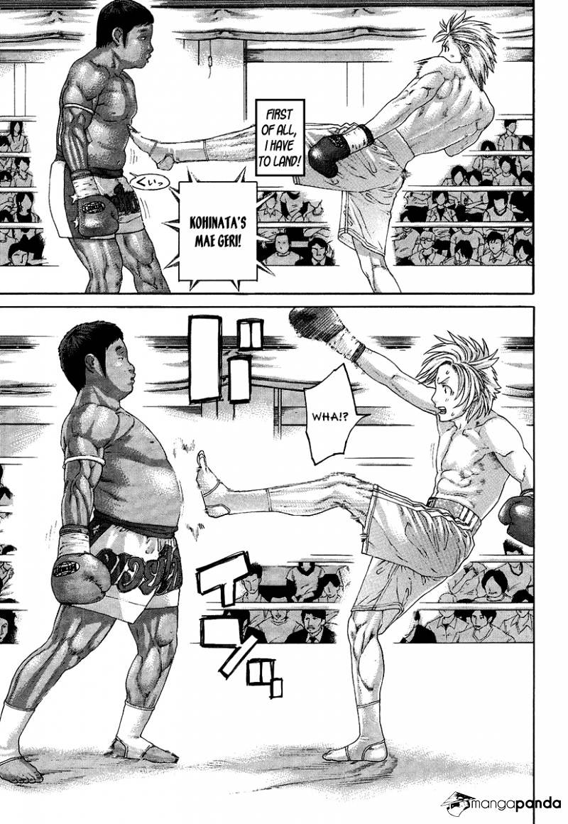 Page 14 of Chapter 412