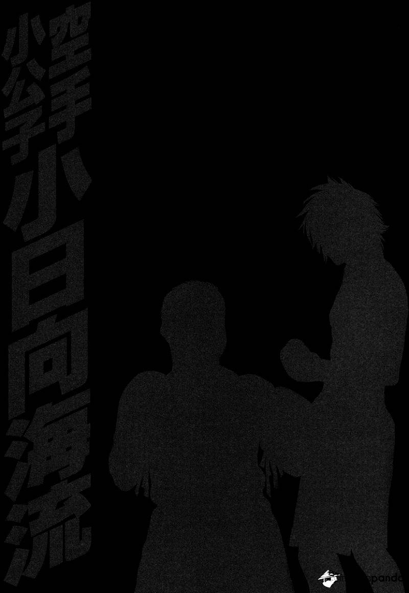 Page 20 of Chapter 412