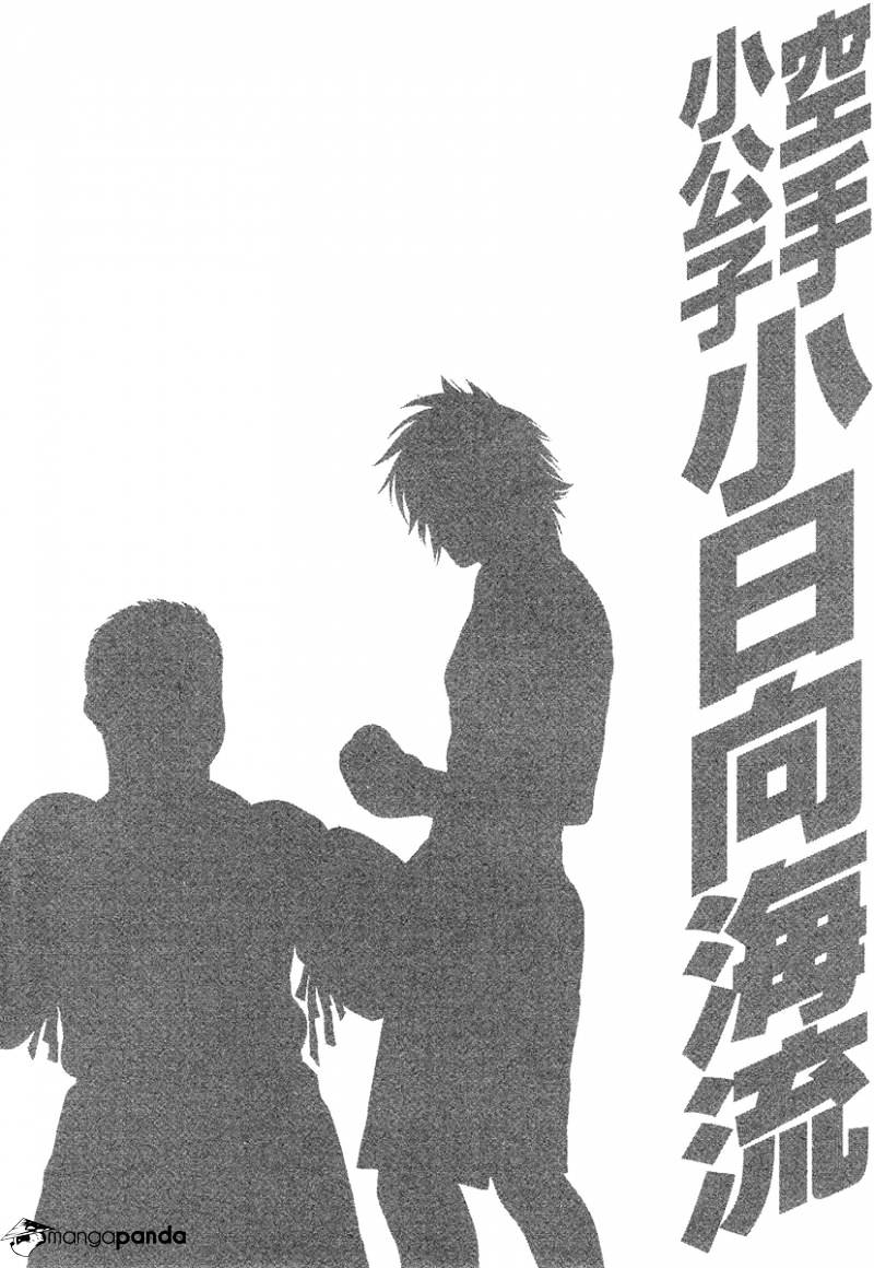 Page 21 of Chapter 412