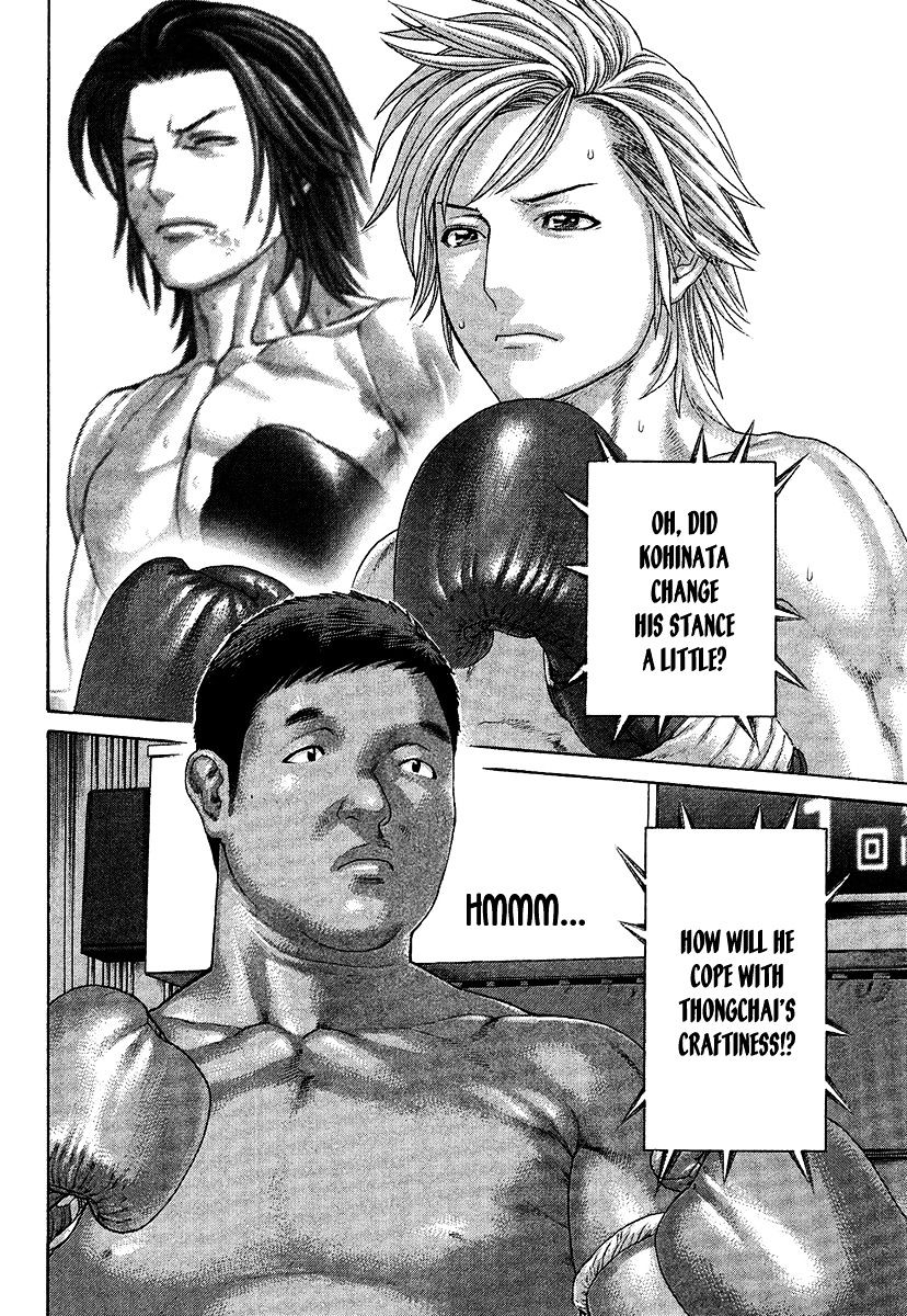 Page 2 of Chapter 413