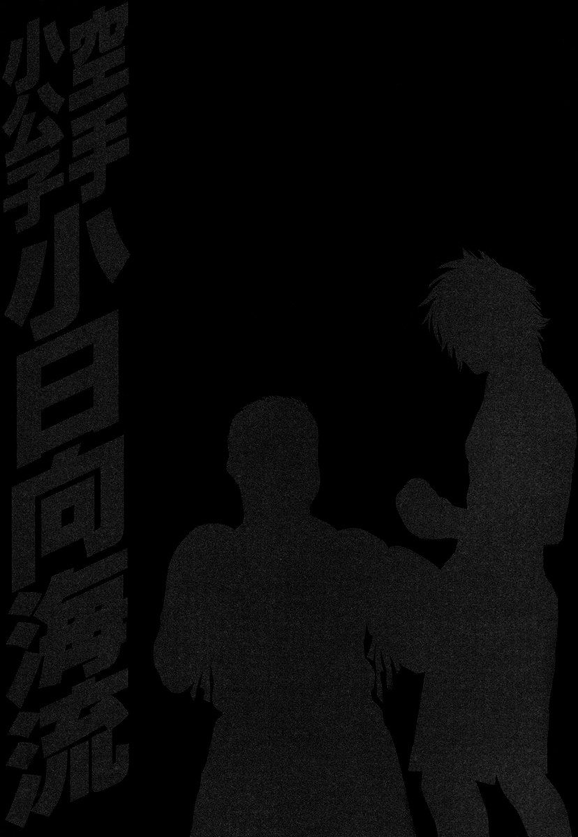 Page 20 of Chapter 414