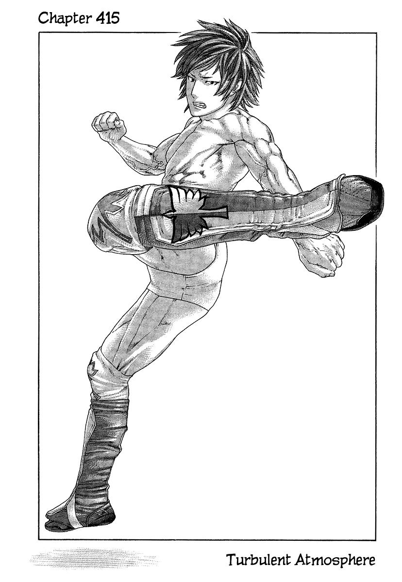 Page 1 of Chapter 415