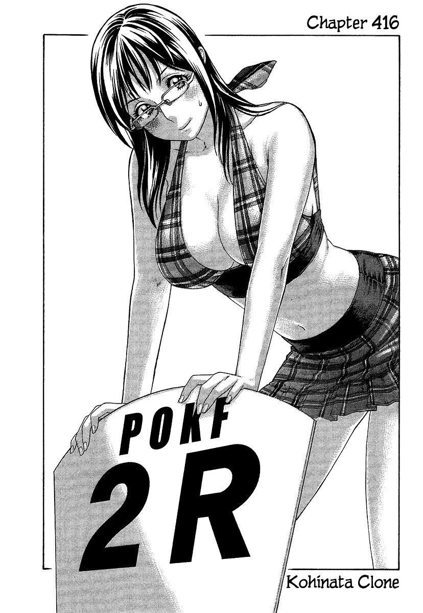 Page 1 of Chapter 416