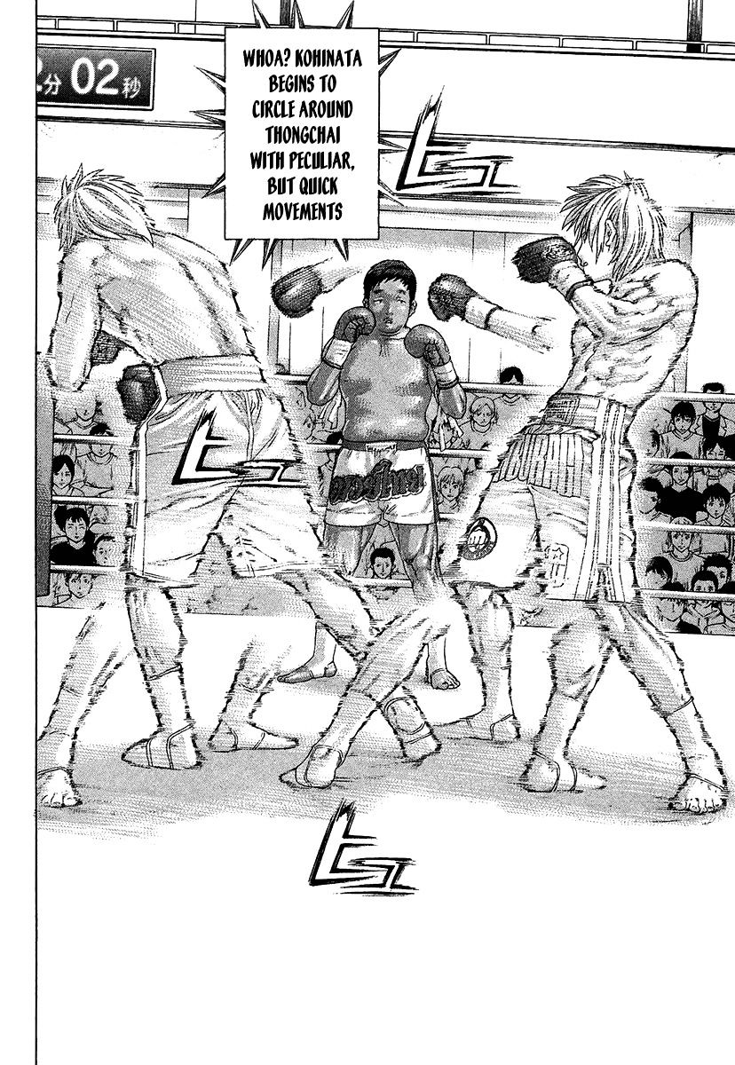 Page 2 of Chapter 416