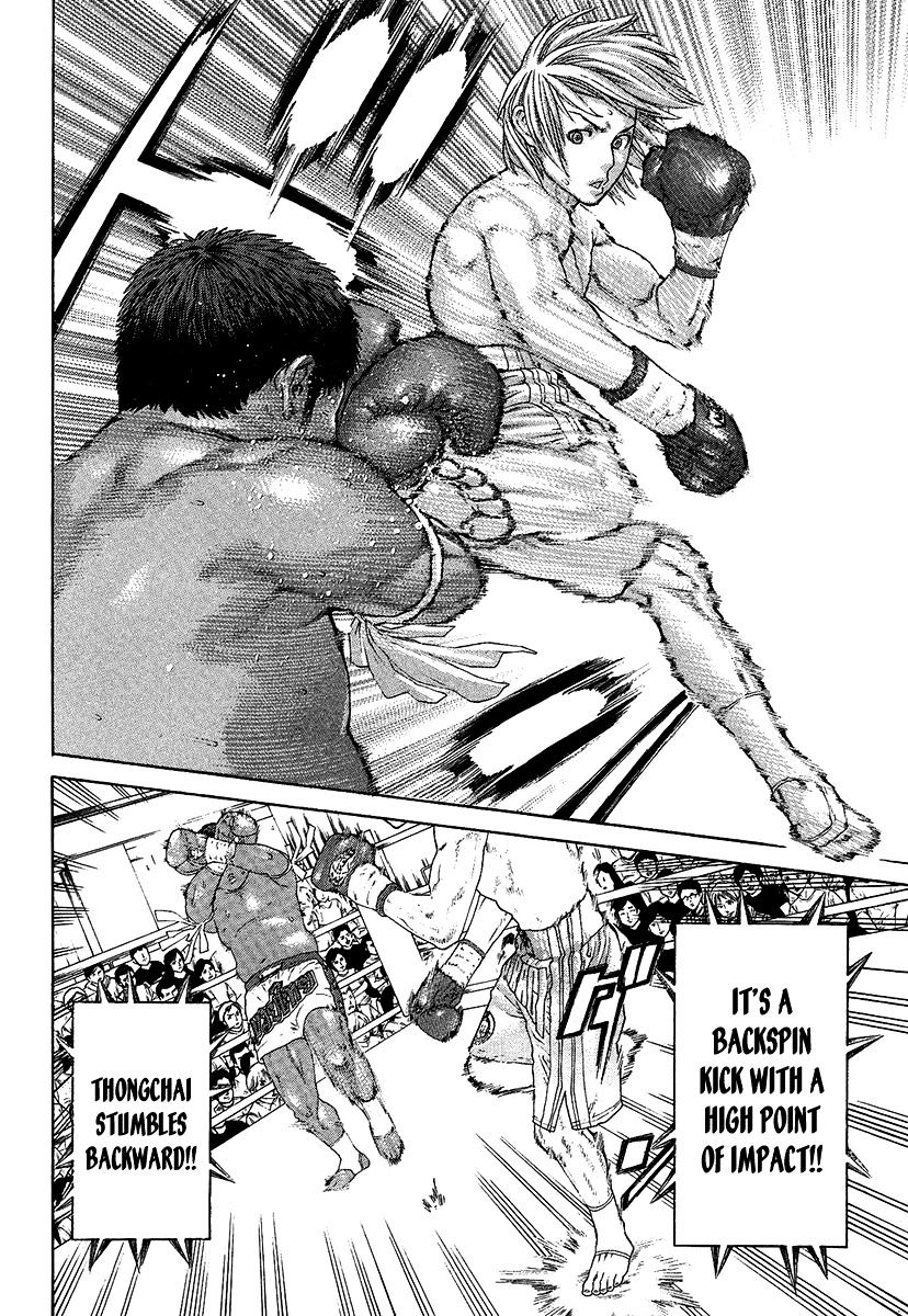Page 12 of Chapter 416