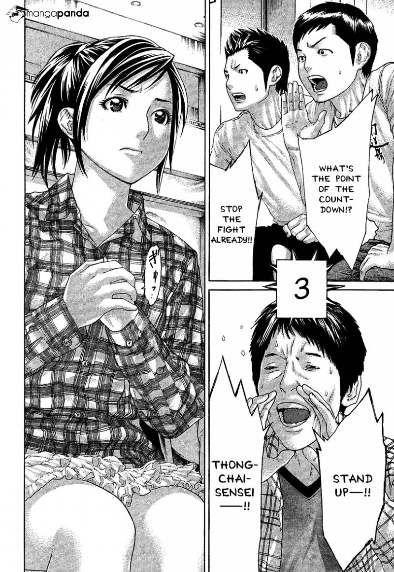 Page 2 of Chapter 417