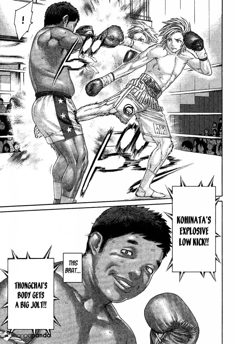 Page 7 of Chapter 417