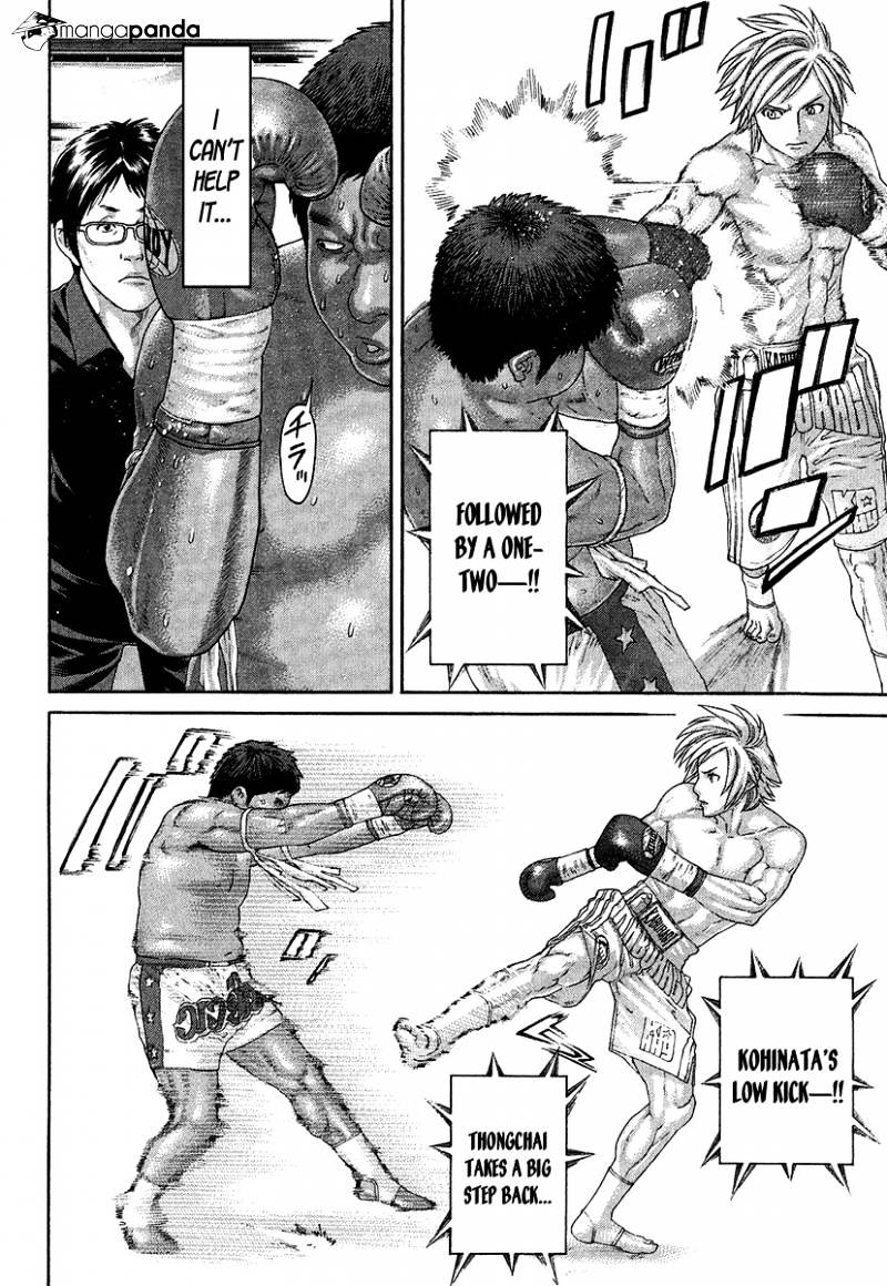 Page 8 of Chapter 417