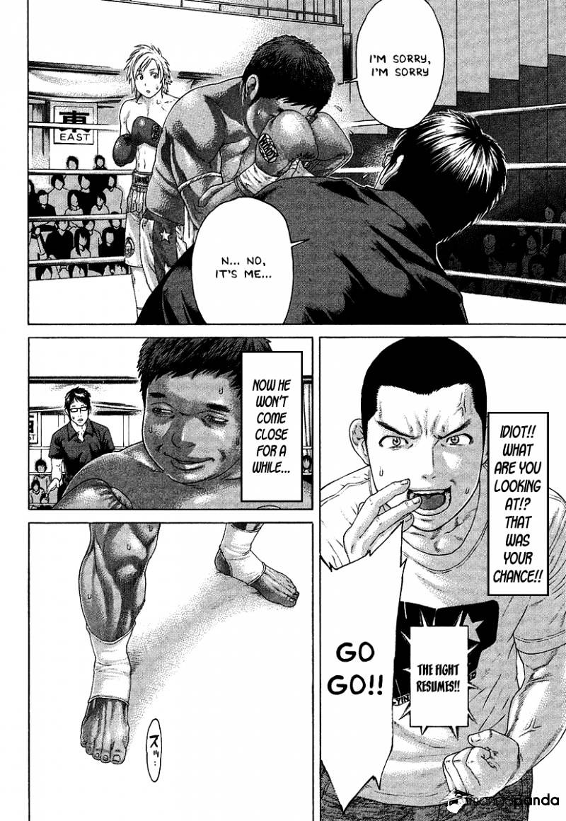 Page 10 of Chapter 417