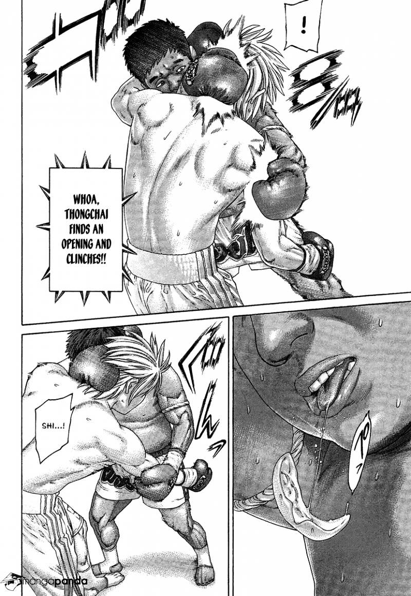 Page 12 of Chapter 417