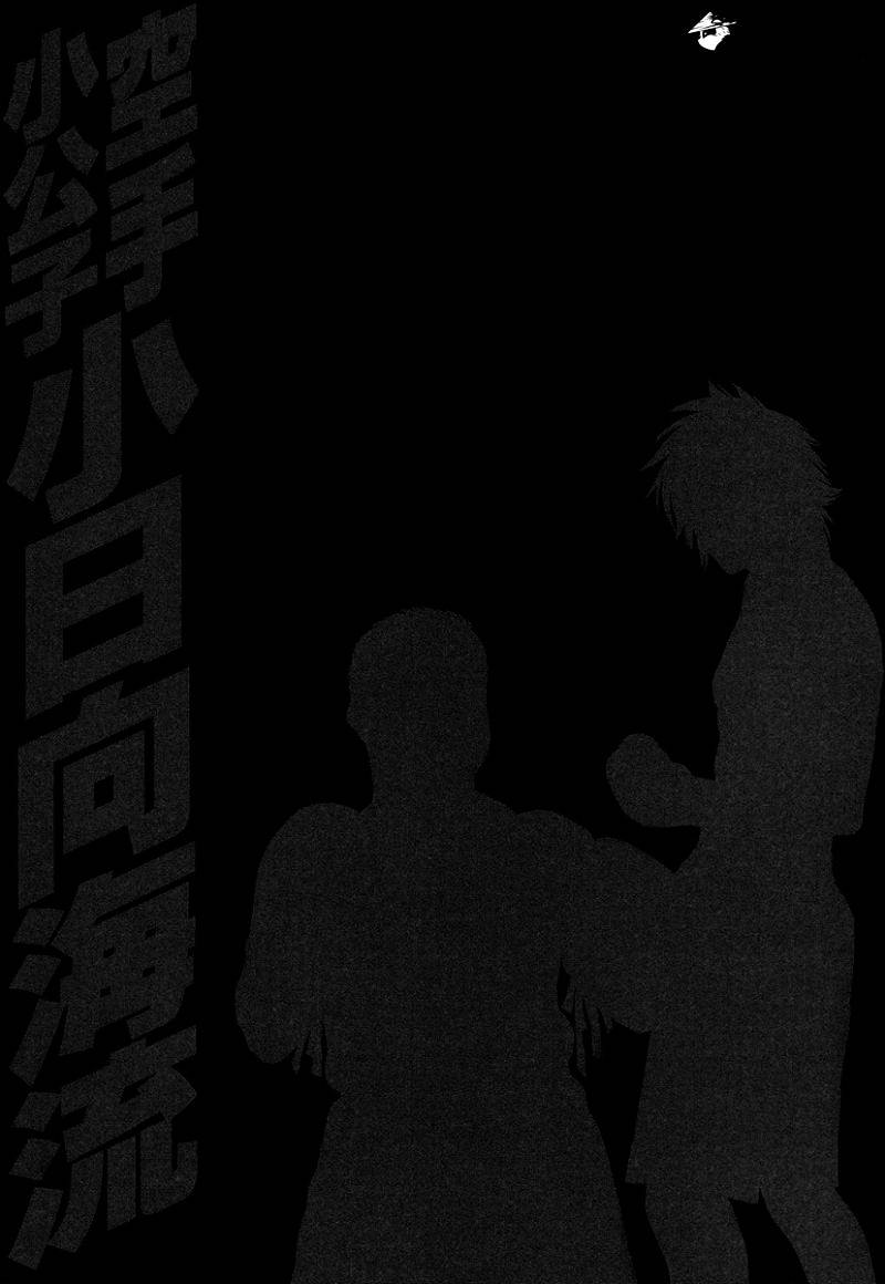 Page 19 of Chapter 417