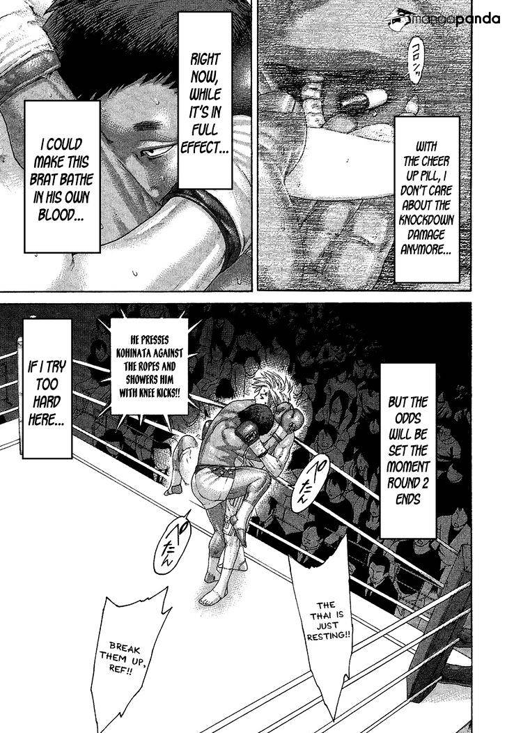 Page 7 of Chapter 418
