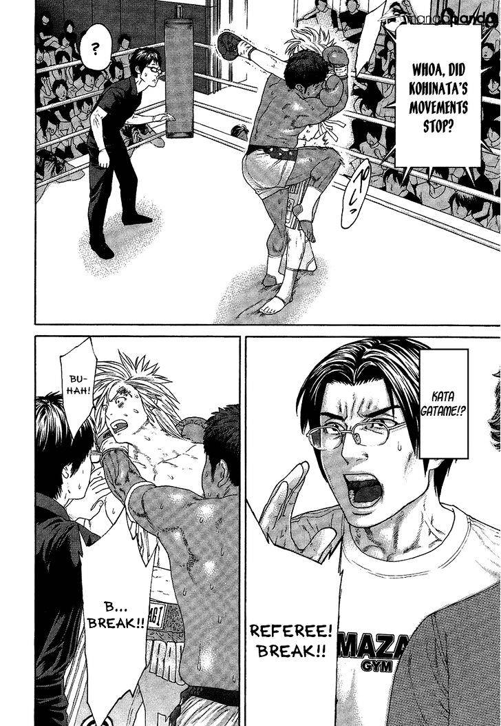 Page 12 of Chapter 418