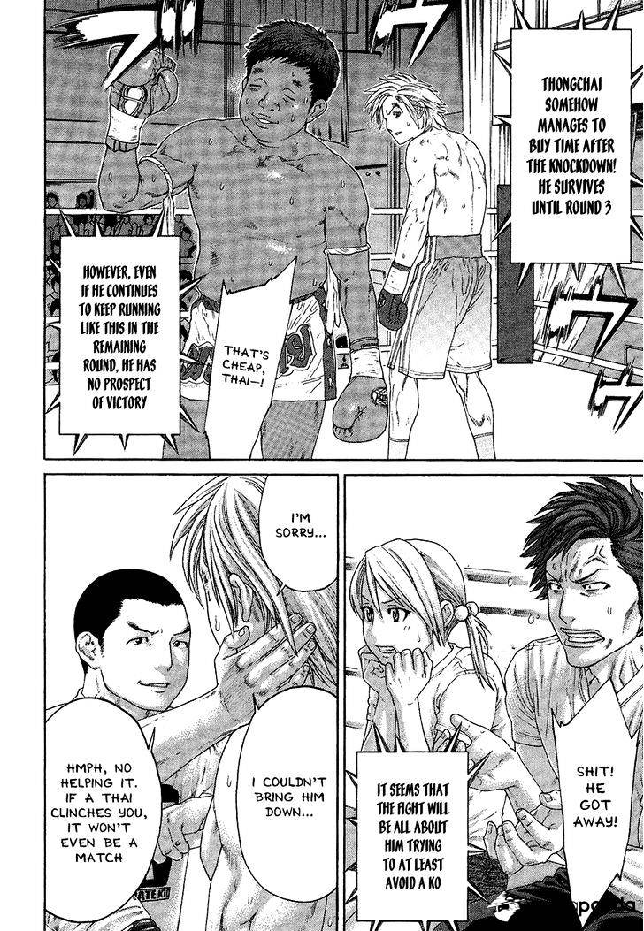 Page 14 of Chapter 418