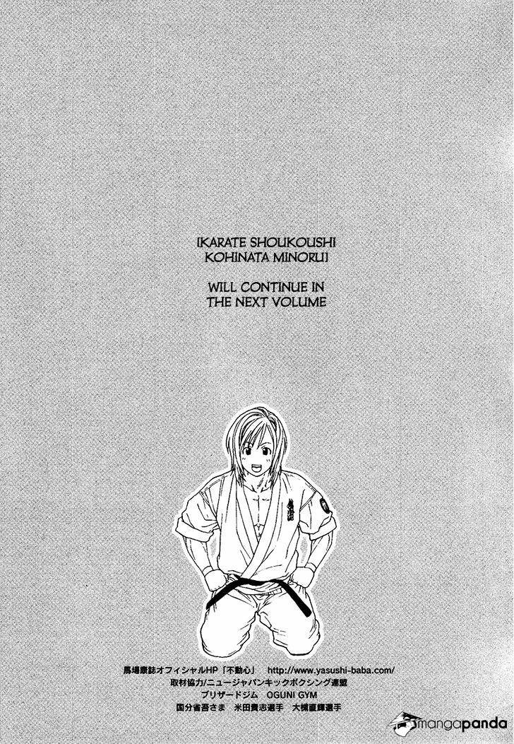 Page 19 of Chapter 418