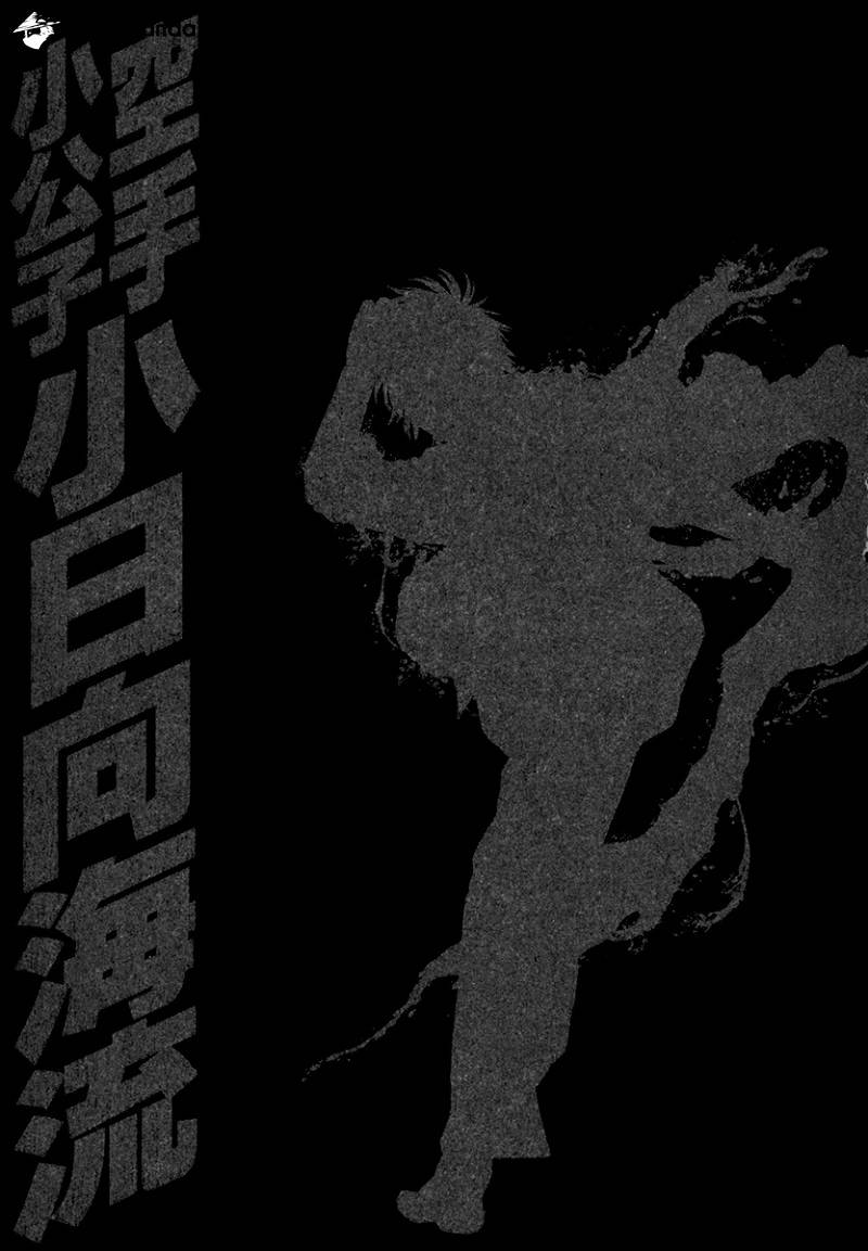 Page 27 of Chapter 419
