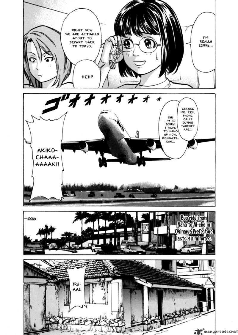 Page 6 of Chapter 42