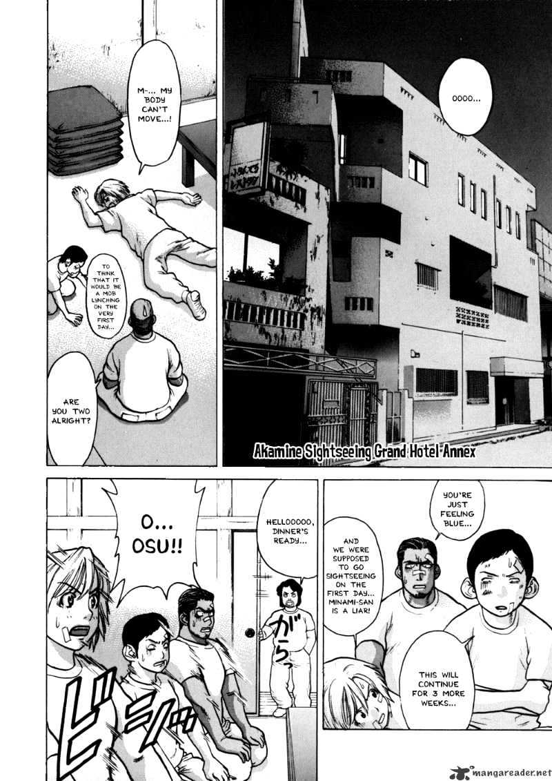 Page 15 of Chapter 42