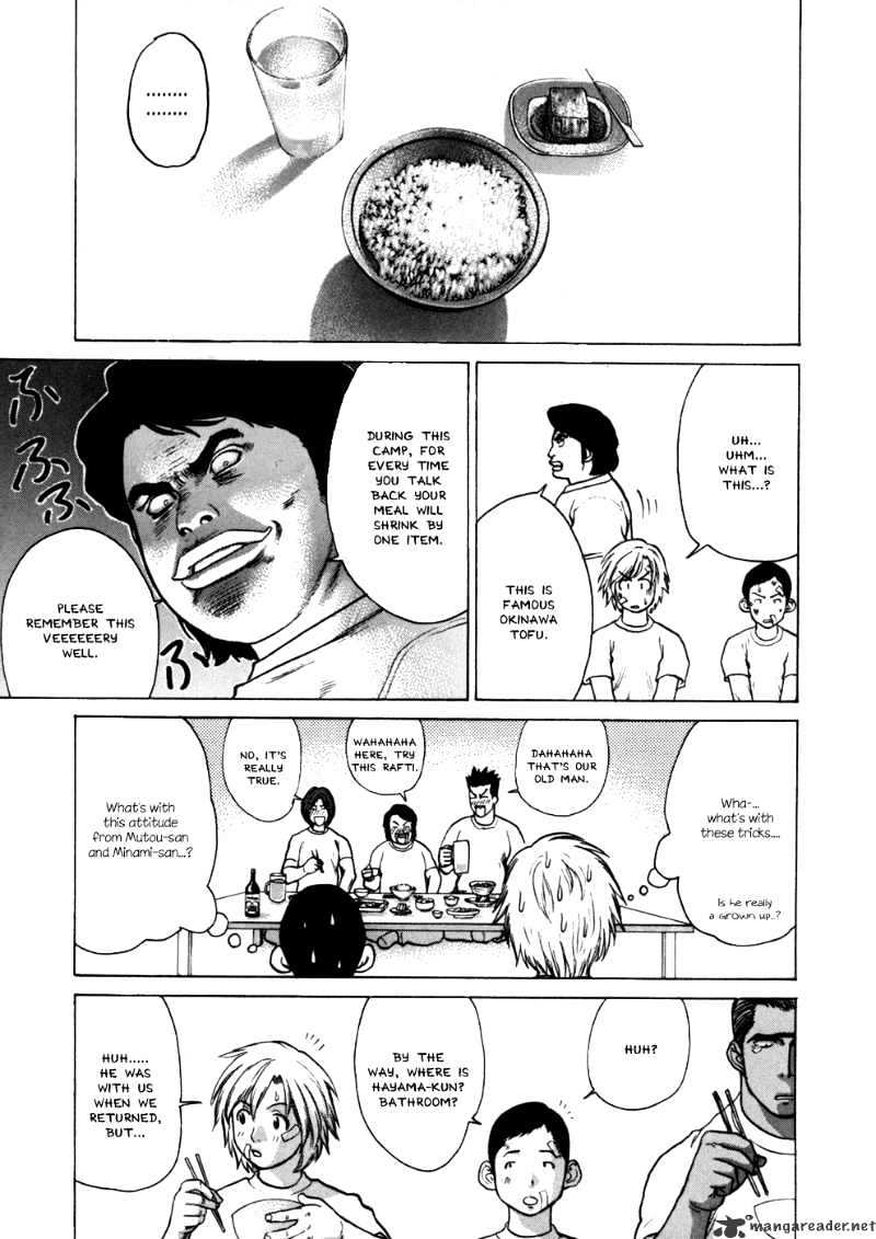 Page 16 of Chapter 42
