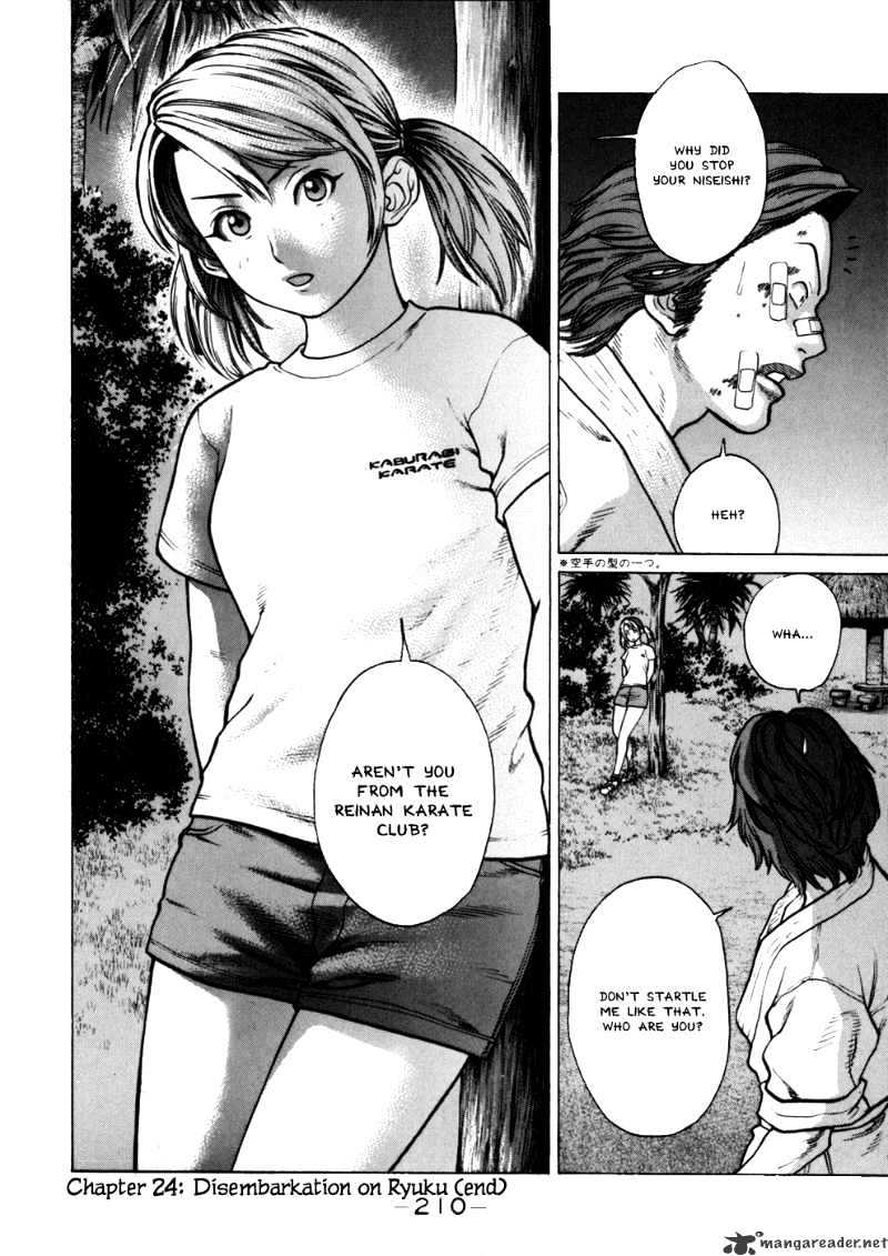 Page 19 of Chapter 42