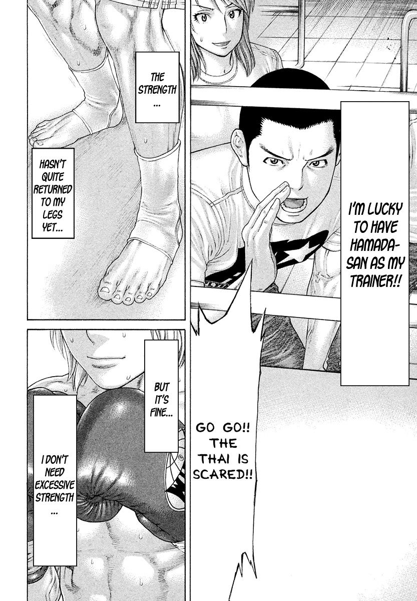 Page 11 of Chapter 420