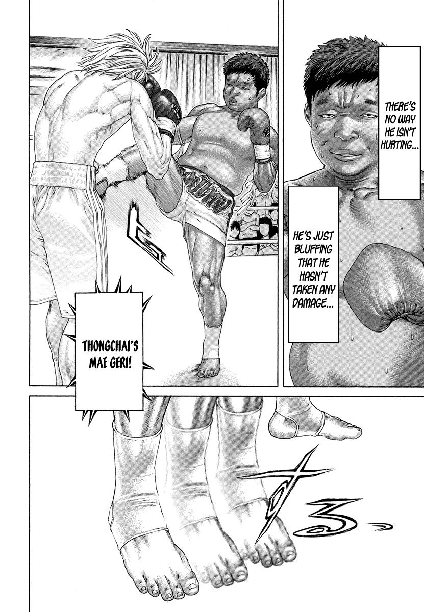 Page 13 of Chapter 420