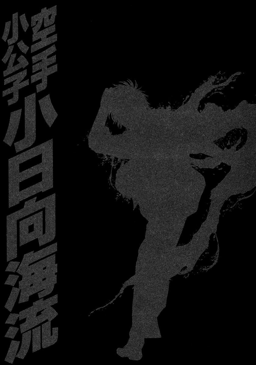 Page 20 of Chapter 420