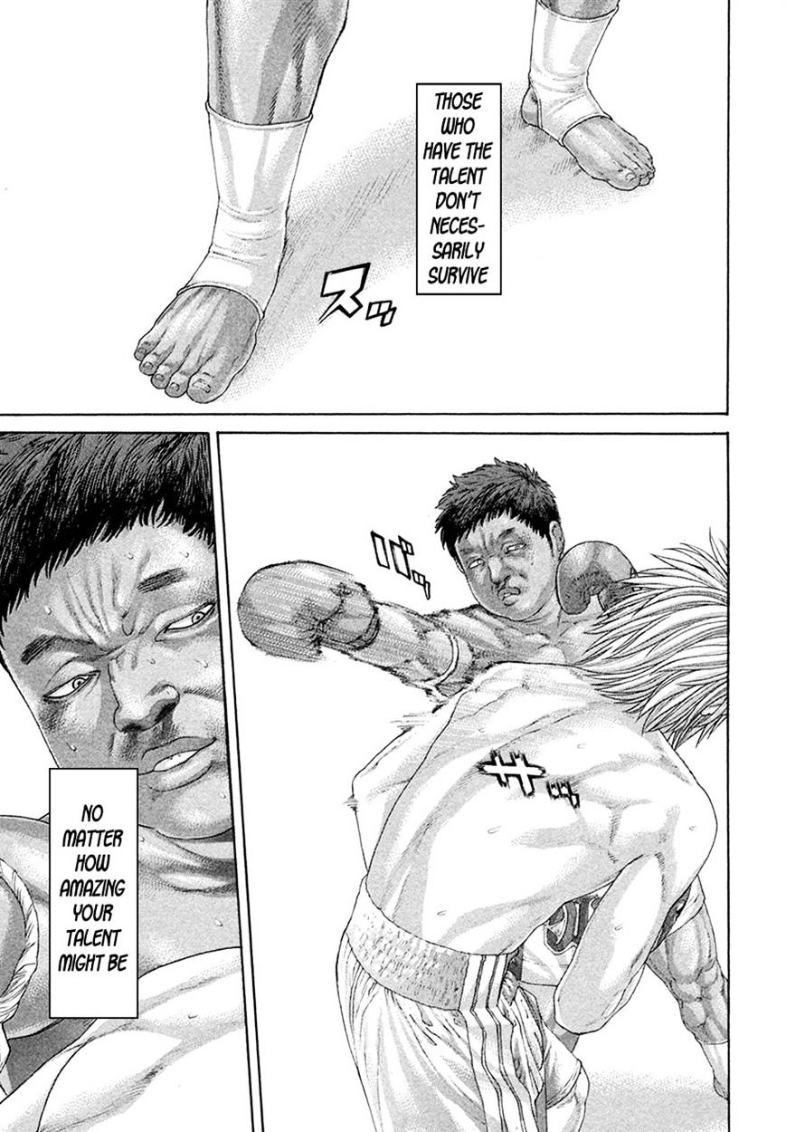 Page 7 of Chapter 421