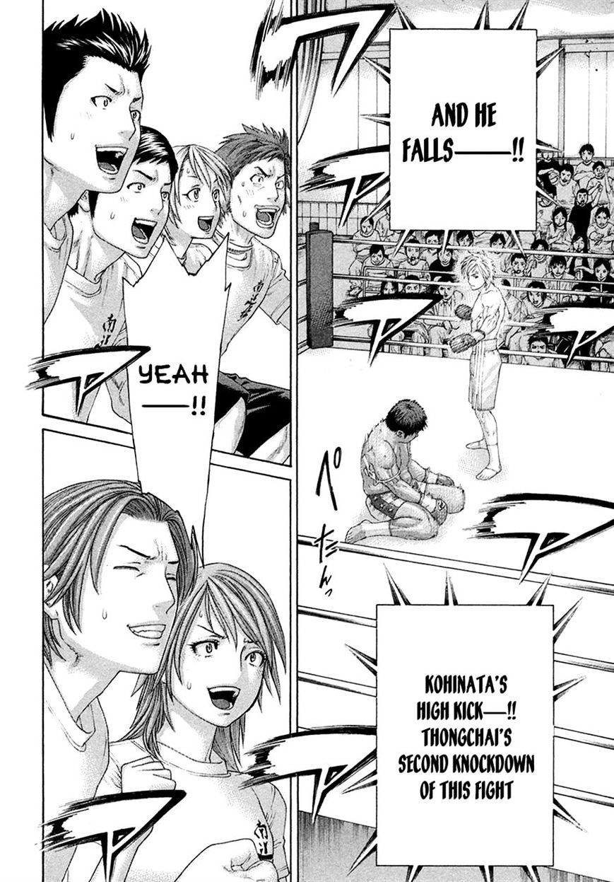 Page 15 of Chapter 421