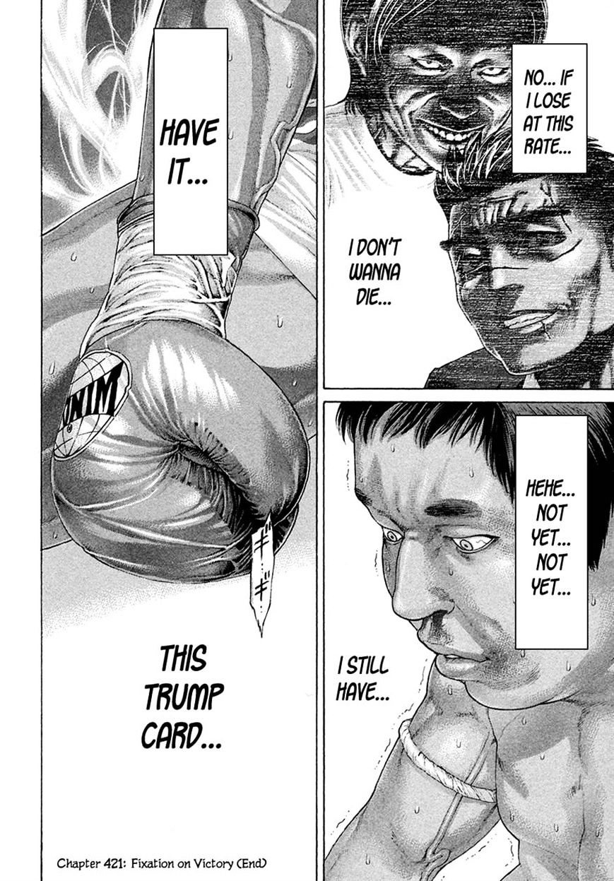 Page 17 of Chapter 421