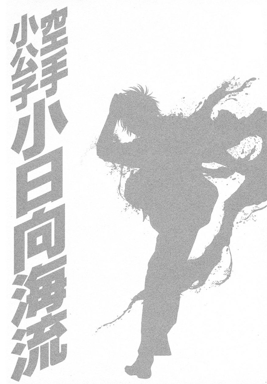 Page 19 of Chapter 421