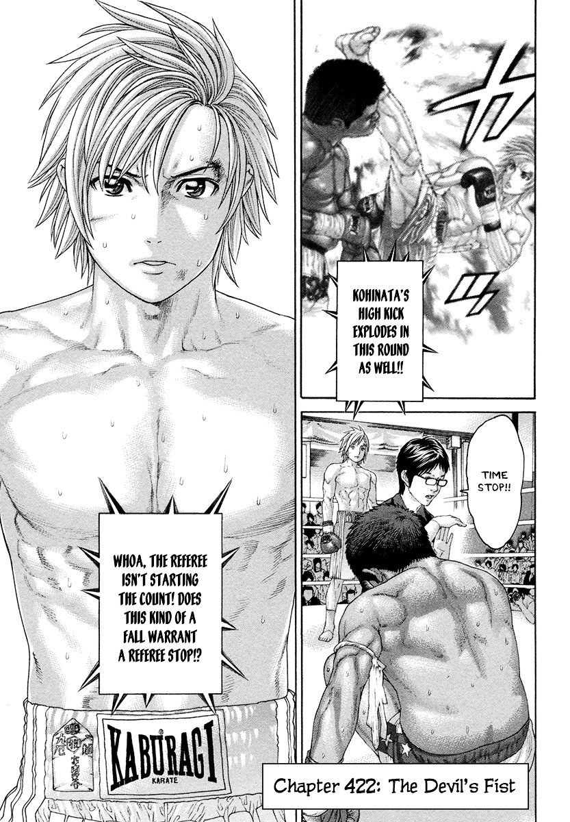 Page 1 of Chapter 422